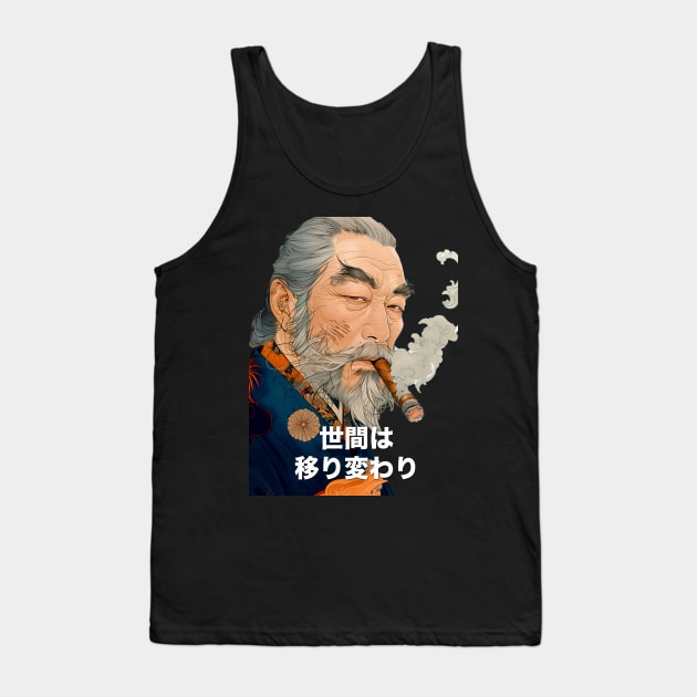 Puff Sumo: The World is Ever-Changing, "世間は移り変わり" (Seken wa Utsurikawari) on a dark (Knocked Out) background Tank Top by Puff Sumo